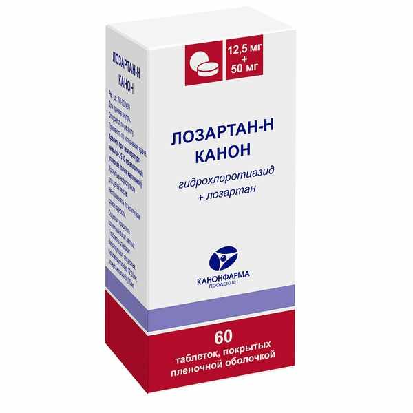 Лозартан-Н Канон таблетки покрытые пленочной оболочкой 12,5мг+50мг №60