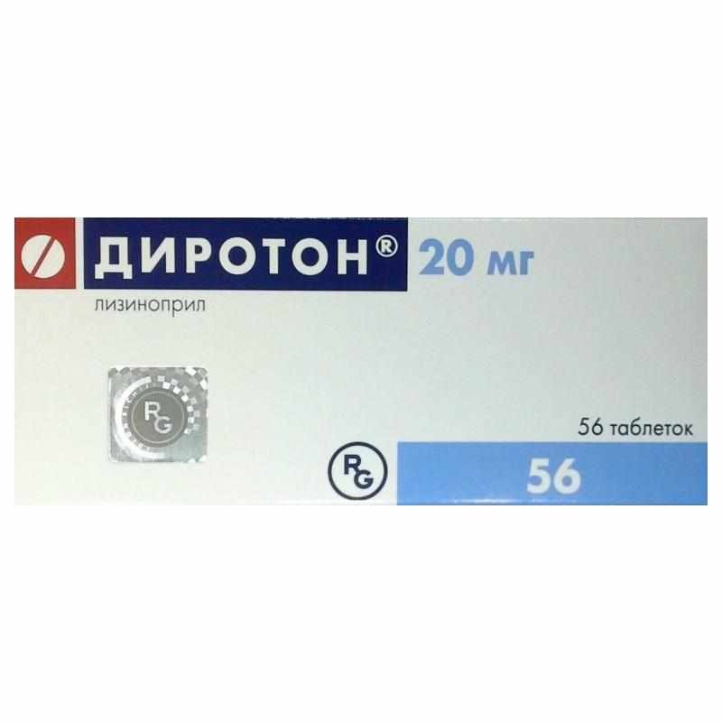 Диротон таблетки 20мг №56