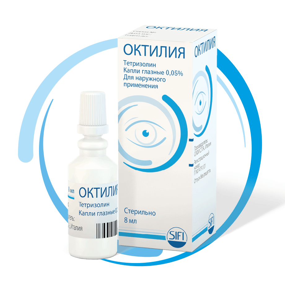 Октилия капли глазные 0,05% флакон-капельница 8мл