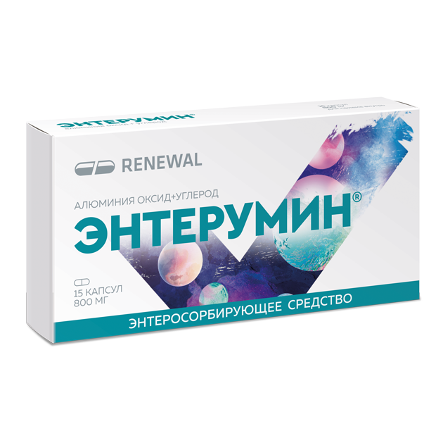 Энтерумин капсулы 800мг №15