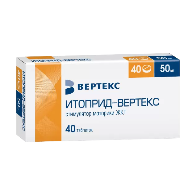 Итоприд-Вертекс таблетки покрытые плёночной оболочкой 50мг №40