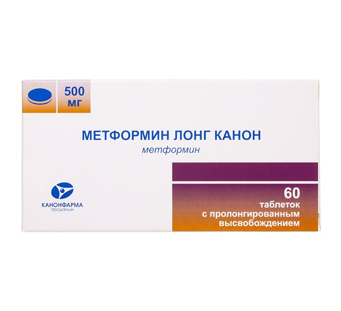 Метформин Лонг Канон таблетки с пролонгированным высвобождением 500мг №60