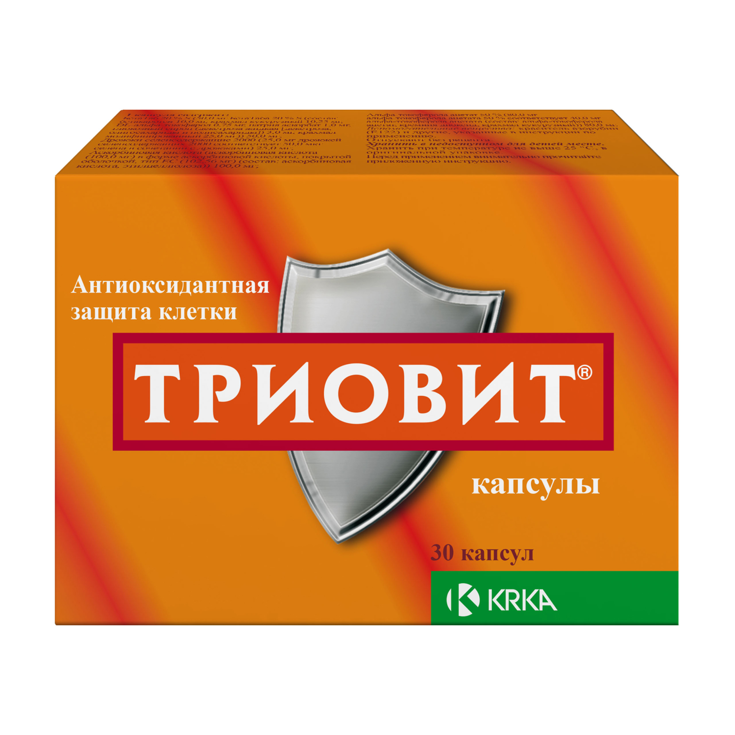 Триовит капсулы №30