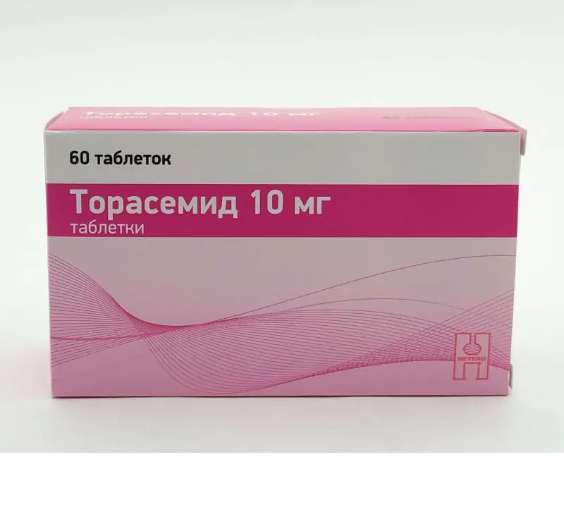 Торасемид таблетки 10мг №60