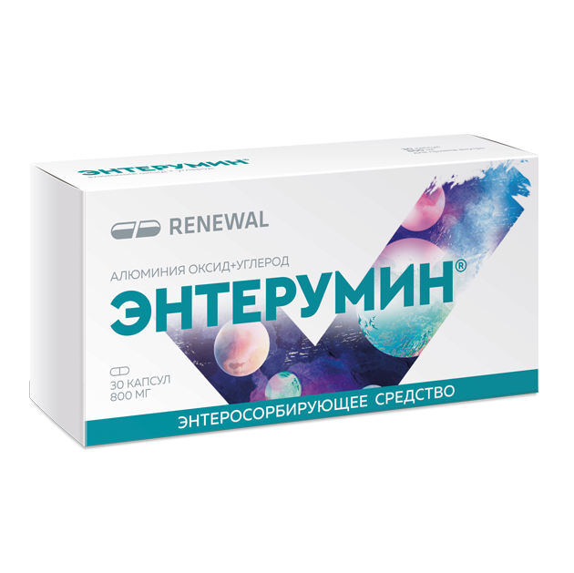 Энтерумин капсулы 800мг №30