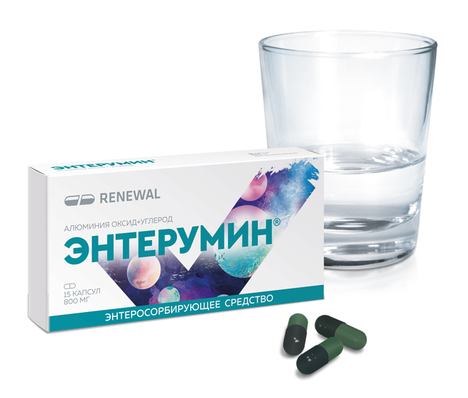 Энтерумин капсулы 800мг №15