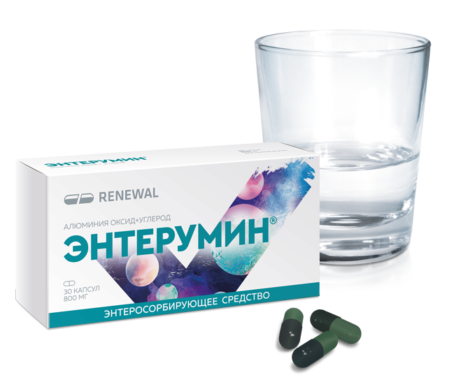 Энтерумин капсулы 800мг №30
