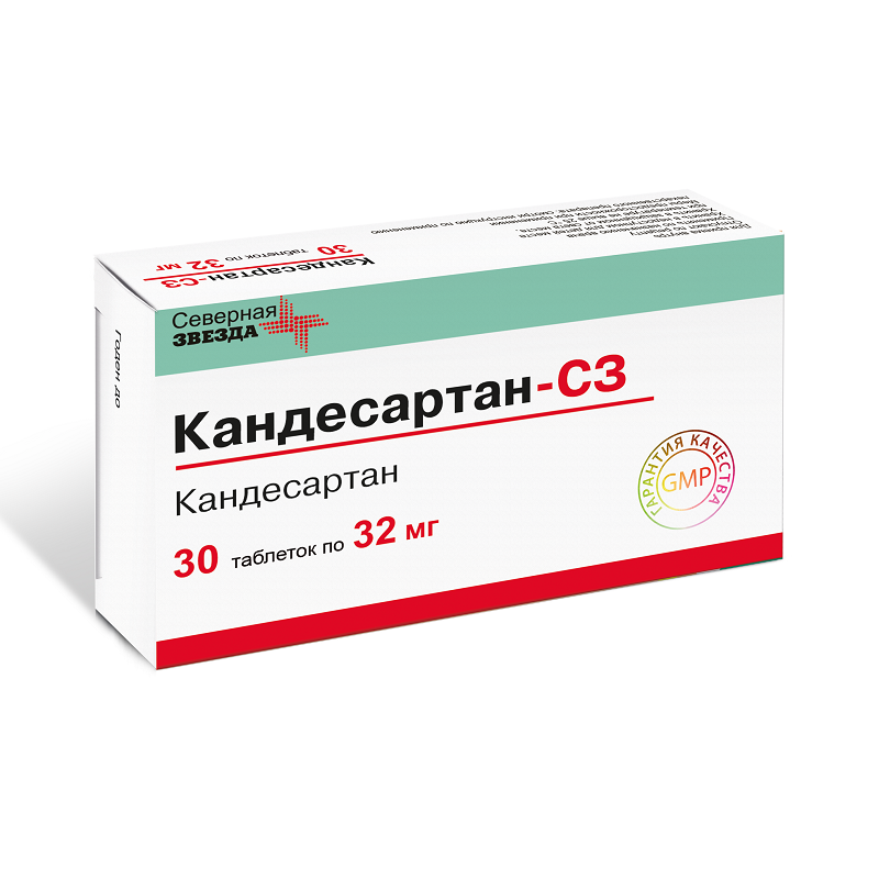 Кандесартан-СЗ таблетки 32мг №30