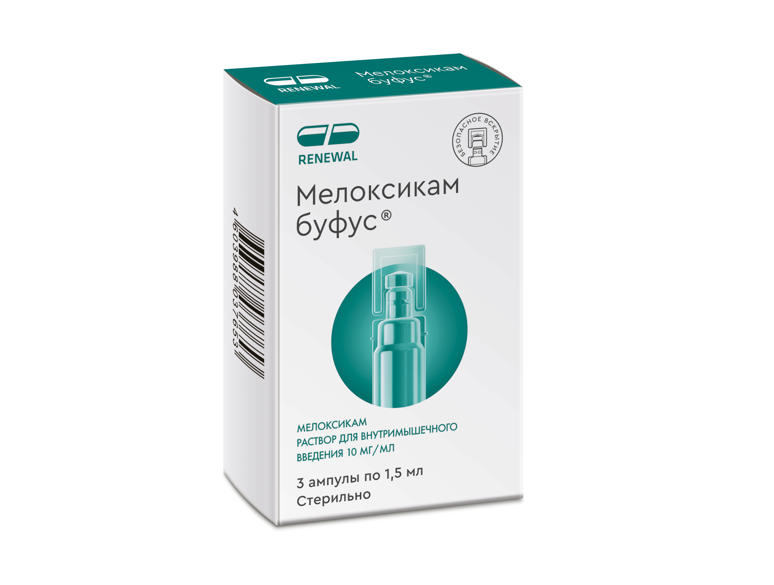 Мелоксикам буфус раствор для внутримышечного введения 10мг/мл ампулы 1,5мл №3