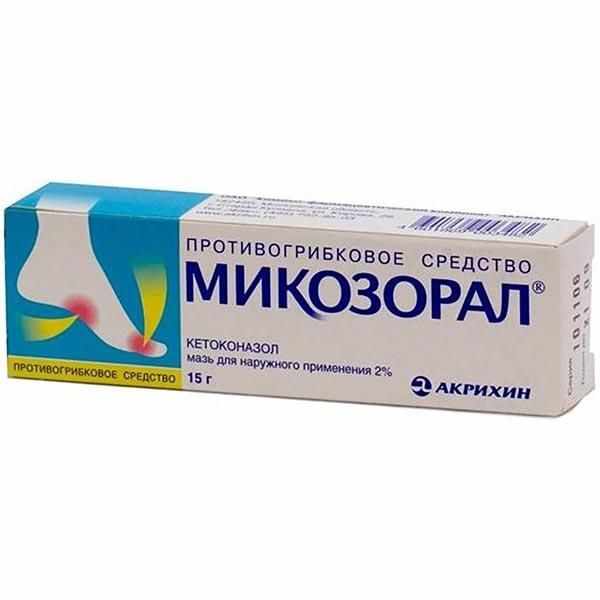 Микозорал мазь для наружного применения 2% туба 15г 