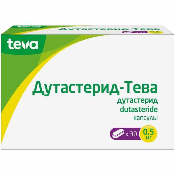 Дутастерид-Тева капсулы 0,5мг №30 