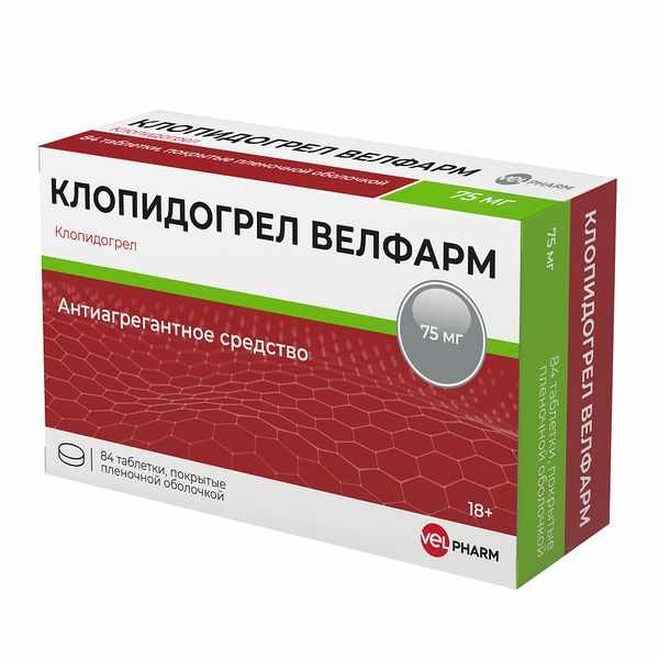 КЛОПИДОГРЕЛ ВЕЛФАРМ 75 МГ N84 ТАБЛ П/ПЛЕН/ОБОЛОЧ