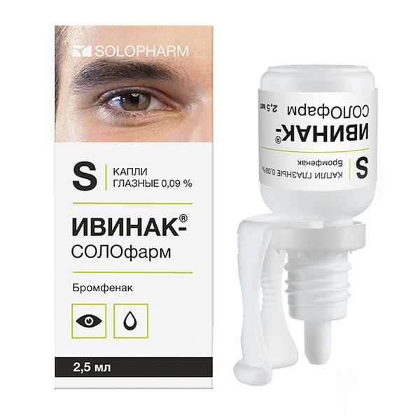 Ивинак-СОЛОфарм капли глазные 0,09% флакон-капельница 2,5 мл