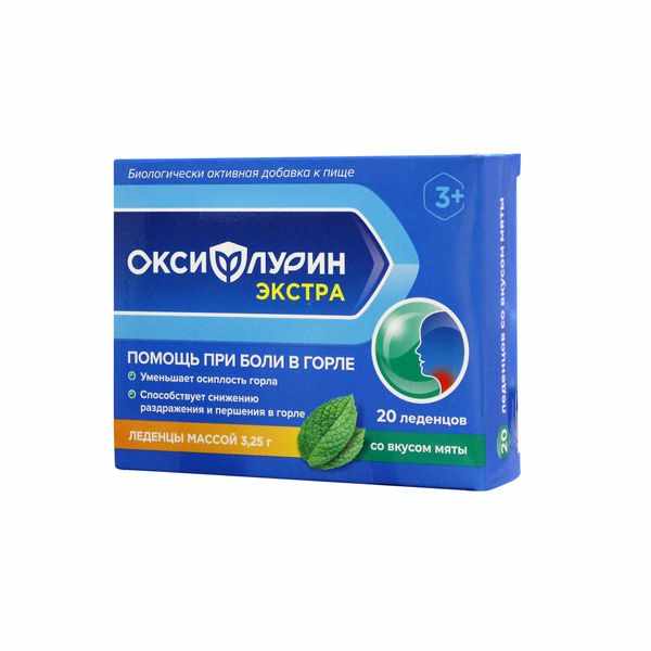 ОКСИФЛУРИН ЭКСТРА ЛЕДЕНЦЫ 3,25 Г №20 МЯТА С 3-Х ЛЕТ (БАД)