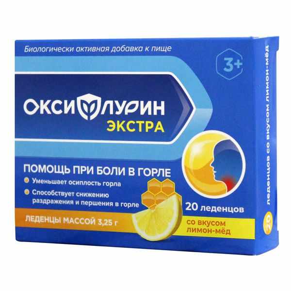 ОКСИФЛУРИН ЭКСТРА ЛЕДЕНЦЫ 3,25 Г №20 ЛИМОН-МЕД С 3-Х ЛЕТ (БАД)