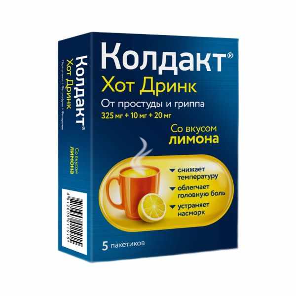 Колдакт Хот Дринк порошок для приготовления раствора для приёма внутрь со вкусом лимона 325мг+10мг+20мг пакетики 10г №5