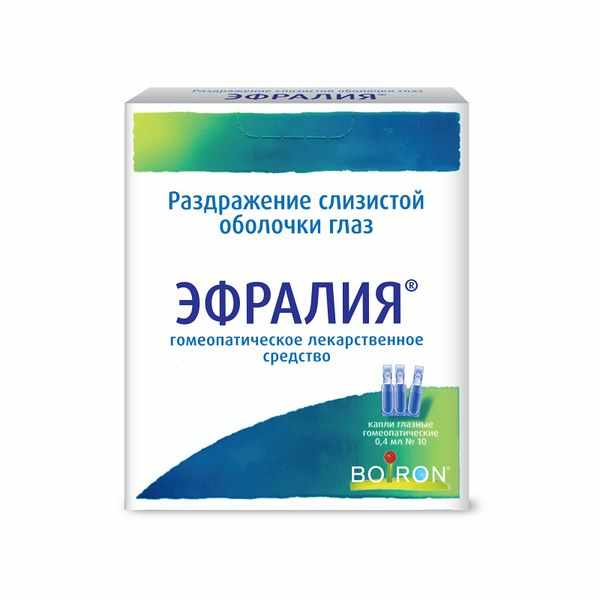 Эфралия капли глазные гомеопатические контейнеры пластиковые 0,4мл №10