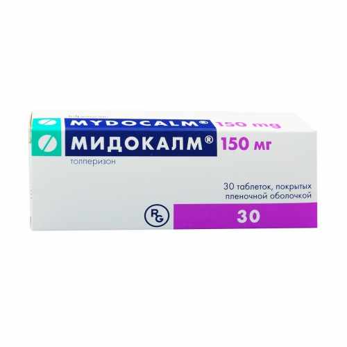 Мидокалм таблетки покрытые плёночной оболочкой 150мг №30