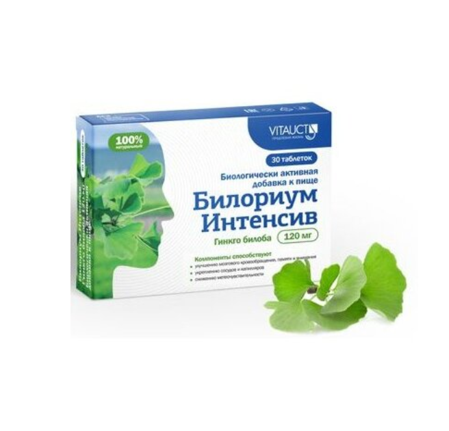 БИЛОРИУМ ИНТЕНСИВ ГИНКГО БИЛОБА 120МГ ТАБ.0,650 Г №30 