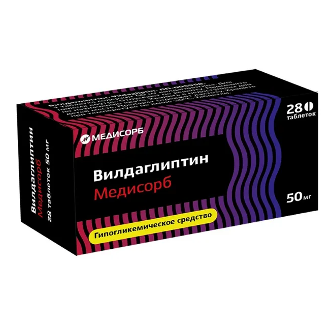ВИЛДАГЛИПТИН МЕДИСОРБ 0,05 N28 ТАБЛ