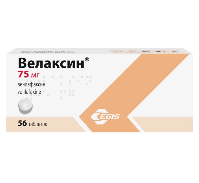 Велаксин таблетки 75мг №56