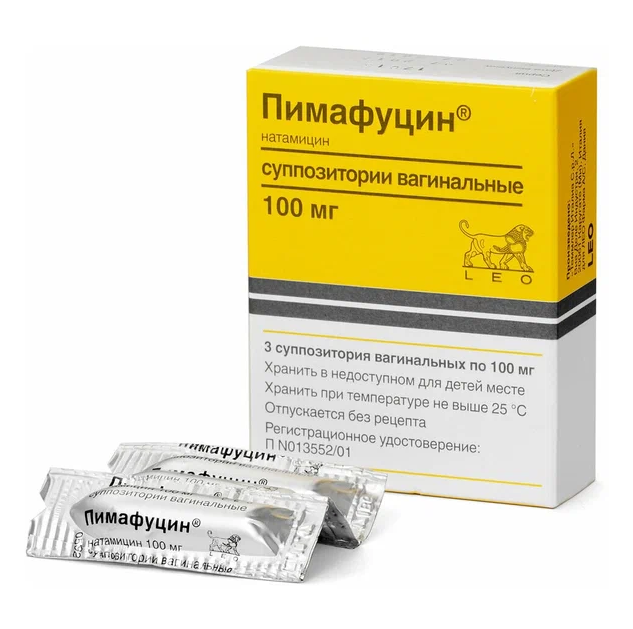  ПИМАФУЦИН 100 МГ N3 СУПП ВАГ