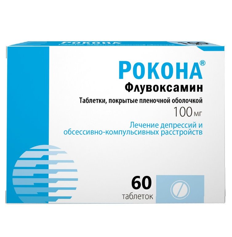 Рокона таблетки покрытые плёночной оболочкой 100мг №60