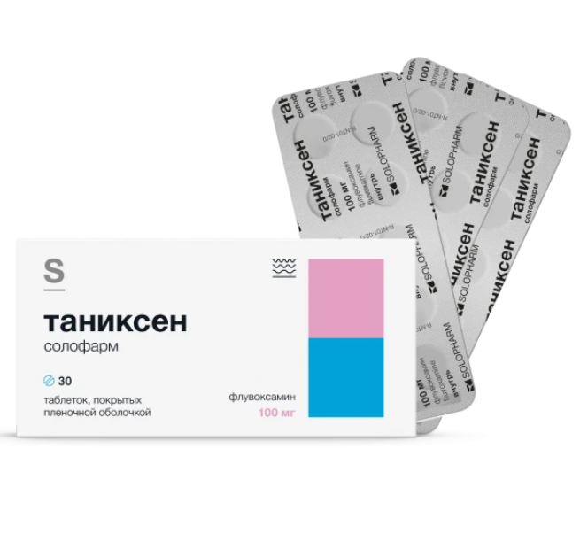 Таниксен солофарм таблетки покрытые плёночной оболочкой 100мг №30