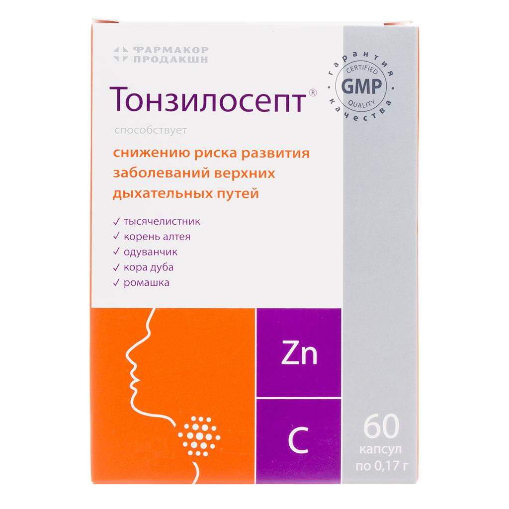 Тонзилосепт капсулы 0,17г №60