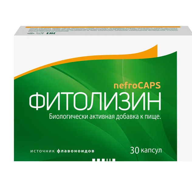 Фитолизин nefroCAPS капсулы 356 мг №30