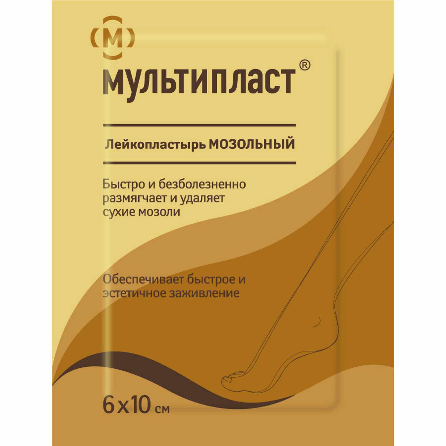 ЛЕЙКОПЛАСТЫРЬ МОЗОЛЬНЫЙ МУЛЬТИПЛАСТ 6Х10СМ
