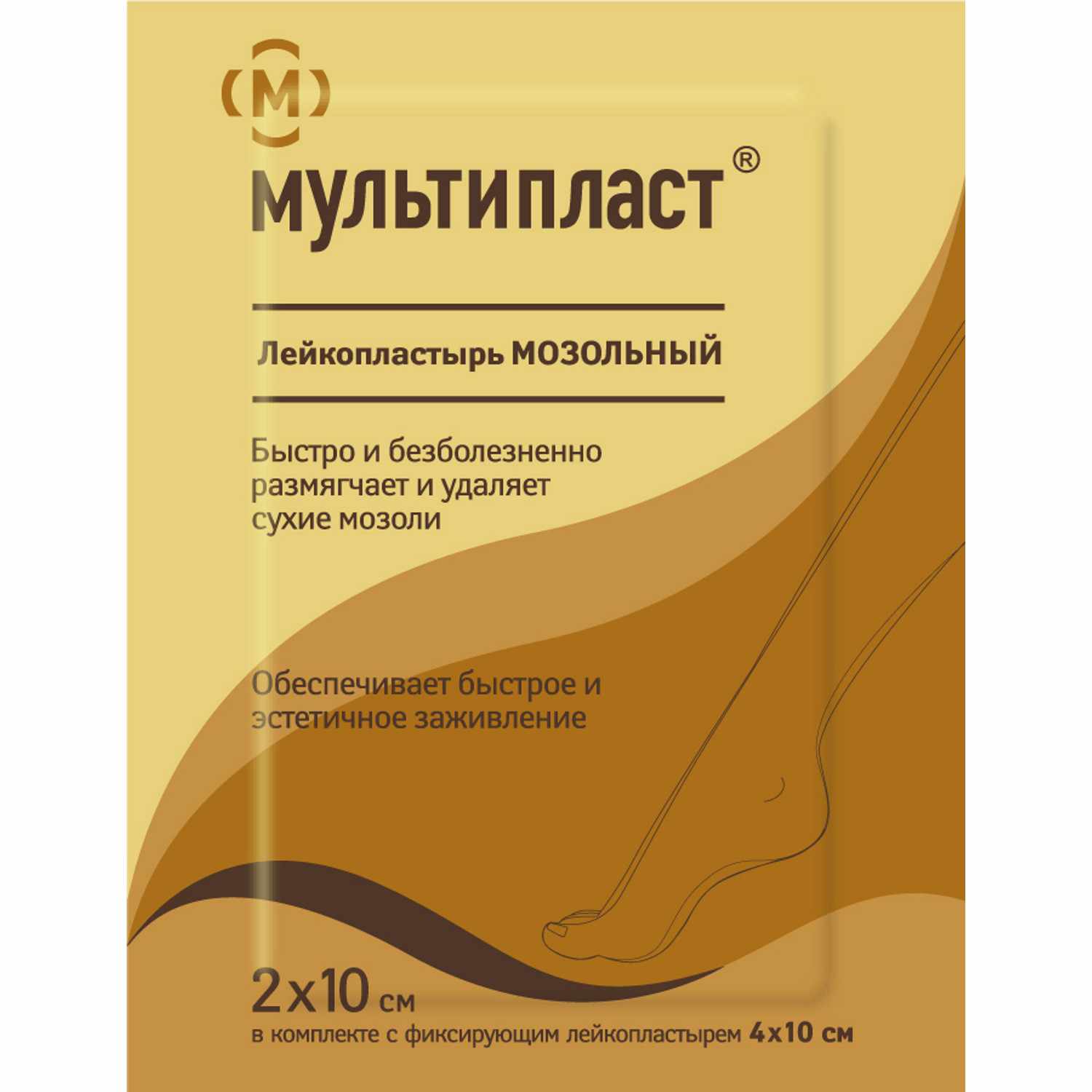 ЛЕЙКОПЛАСТЫРЬ МОЗОЛЬНЫЙ 'МУЛЬТИПЛАСТ' 2Х10СМ №1