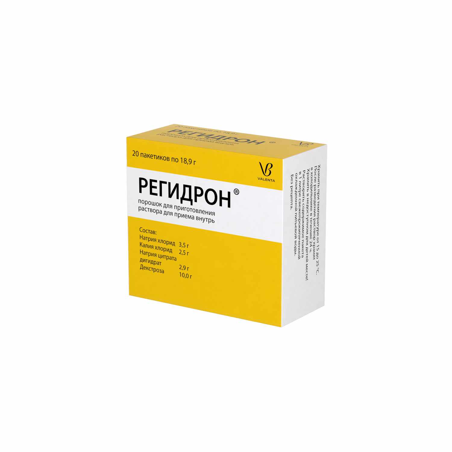 Регидрон порошок для приготовления раствора для приема внутрь пакетики 18,9г №20