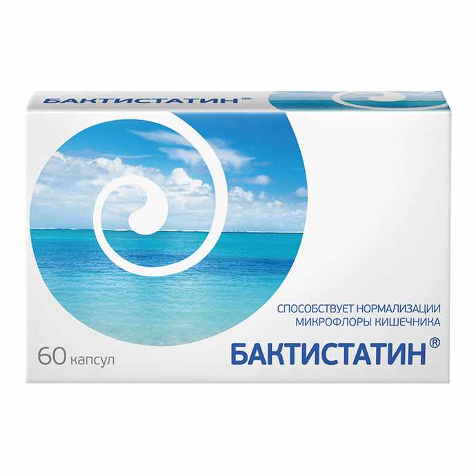  Бактистатин® капс. 0,5г №60 и/у БАД