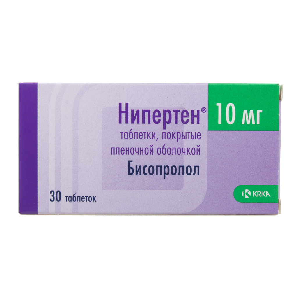 Нипертен таблетки покрытые плёночной оболочкой 10мг №30