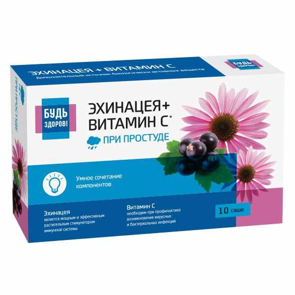 Будь Здоров! Комплекс Эхинацеи витамина С и Zn порошок саше 2г №10