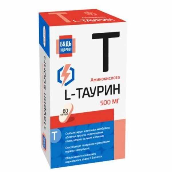 Будь Здоров! Таурин 500мг капсулы №60