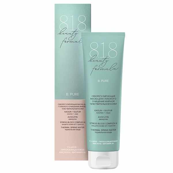 818 beauty formula estiqe себорегулирующая маска для глубокого очищения жирной чувствительной кожи 100мл 