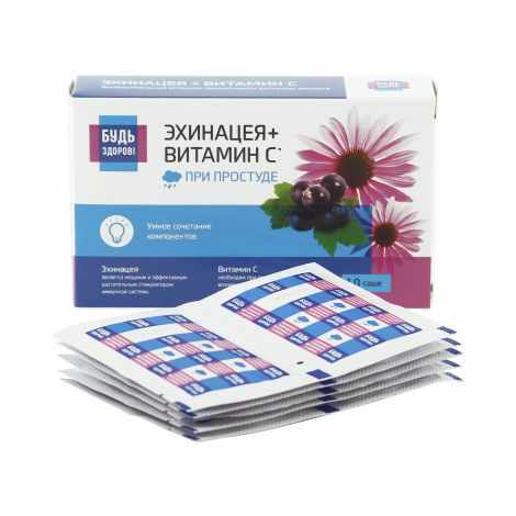 БУДЬ ЗДОРОВ! КОМПЛЕКС ЭХИНАЦЕИ,ВИТАМИНА С И ZN ПОР. 2 Г САШЕ-ПАК. №10 (БАД)