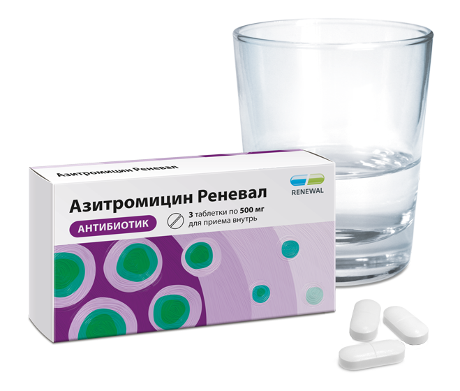 Азитромицин Реневал таблетки покрытые пленочной оболочкой 500мг №3 (отпуск 10шт)