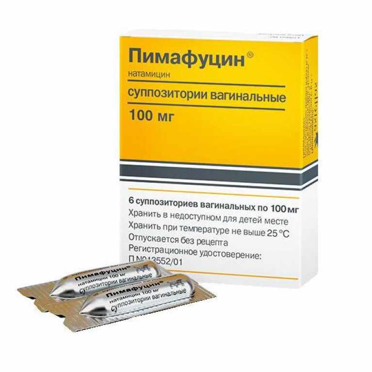 ПИМАФУЦИН 100 МГ N6 СУПП ВАГ