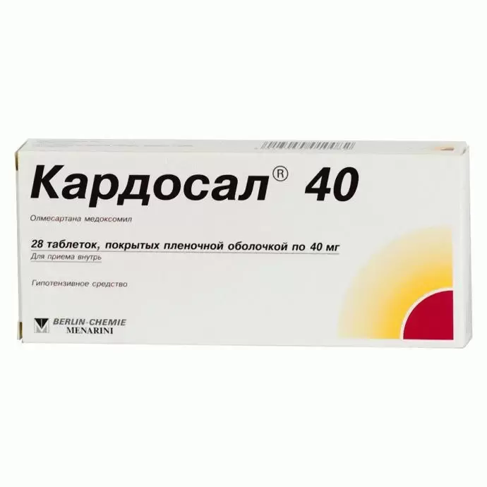 Кардосал 40 таблетки покрытые плёночной оболочкой 40мг №28