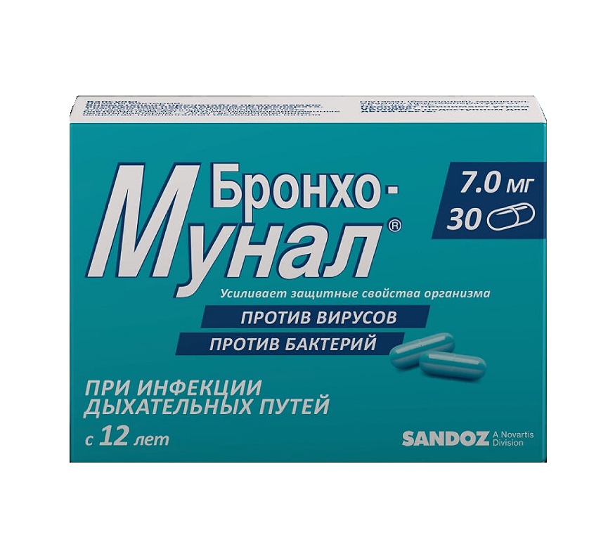 Бронхо-Мунал капсулы 7мг №30