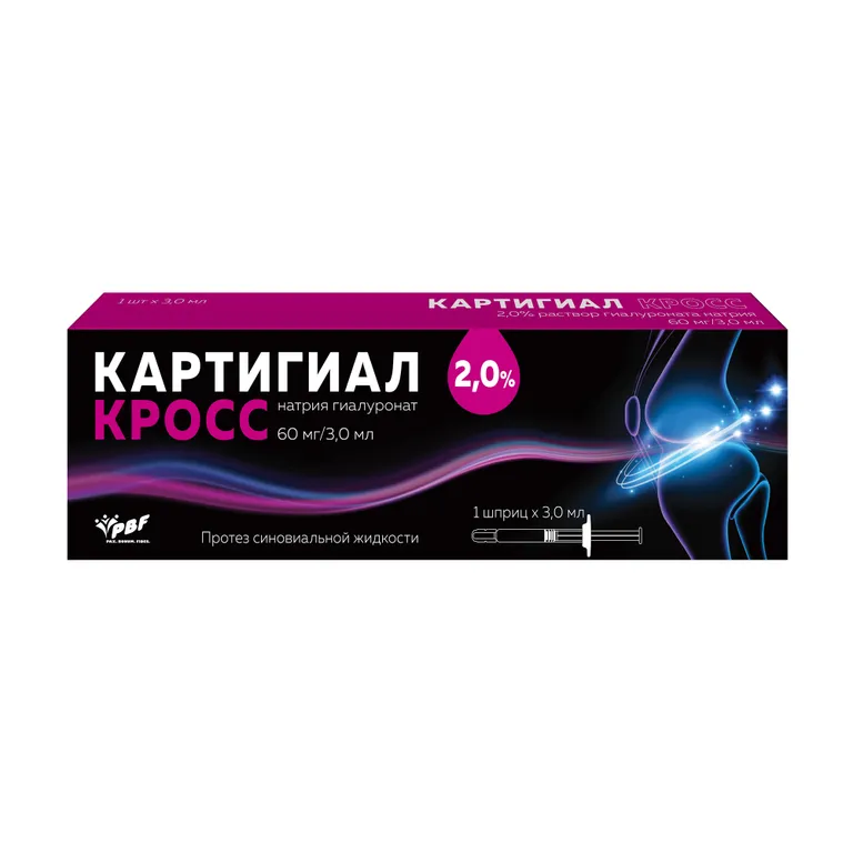 Картигиал Кросс протез синовиальной жидкости 2% шприц 3мл №1