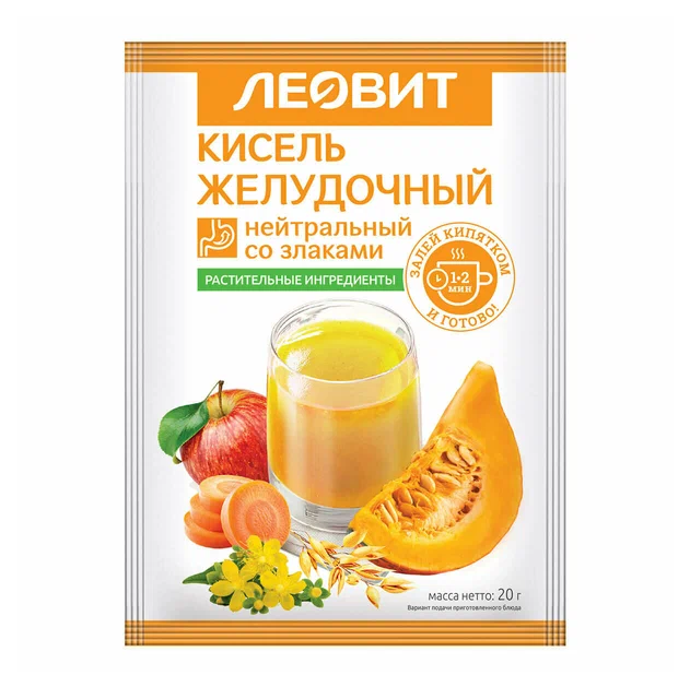 Леовит кисель желудочный нейтральный пакеты 20г №5