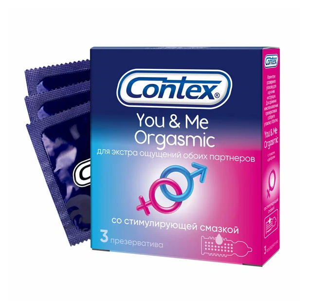 Презервативы Contex You&Me Orgasmic со стимулирующей смазкой №3