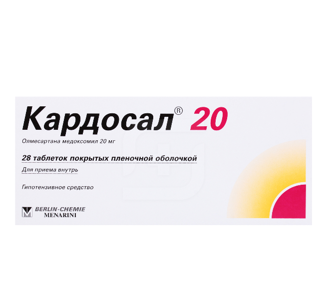 Кардосал 20 таблетки покрытые плёночной оболочкой 20мг №28
