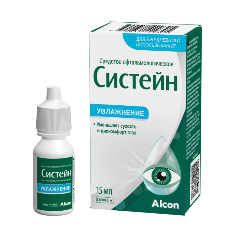 Систейн средство офтальмологическое флакон 10мл 
