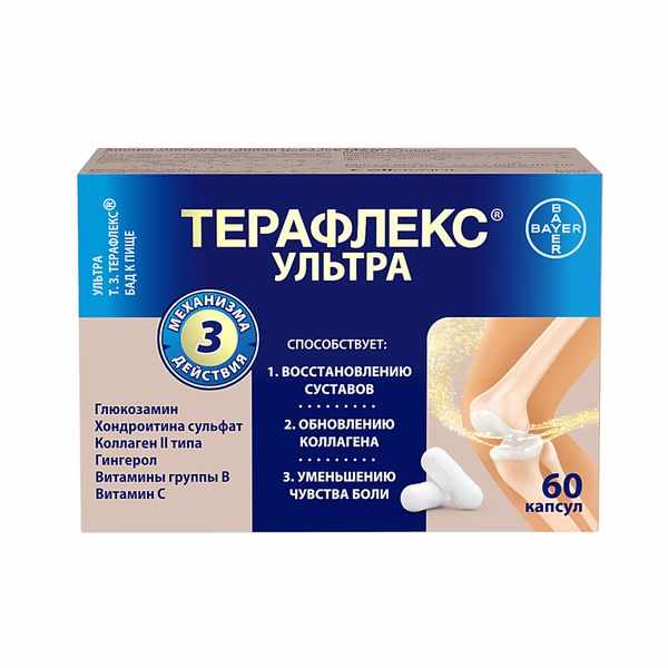 Терафлекс Ультра капсулы массой 875мг №60 