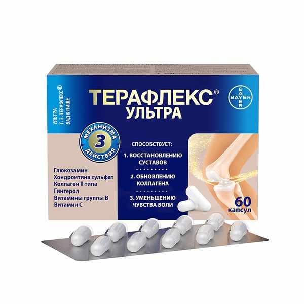 Терафлекс Ультра капсулы массой 875мг №60 